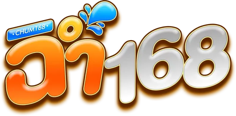ฉ่ํา168สล็อต
